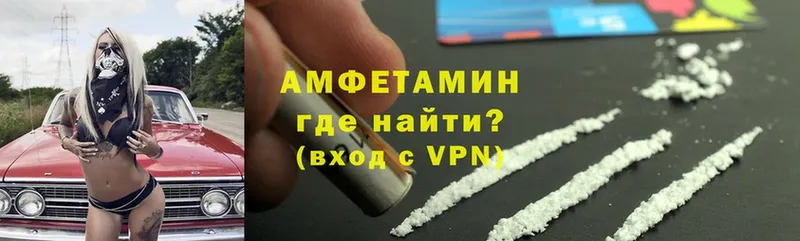 Amphetamine Premium  Минусинск 