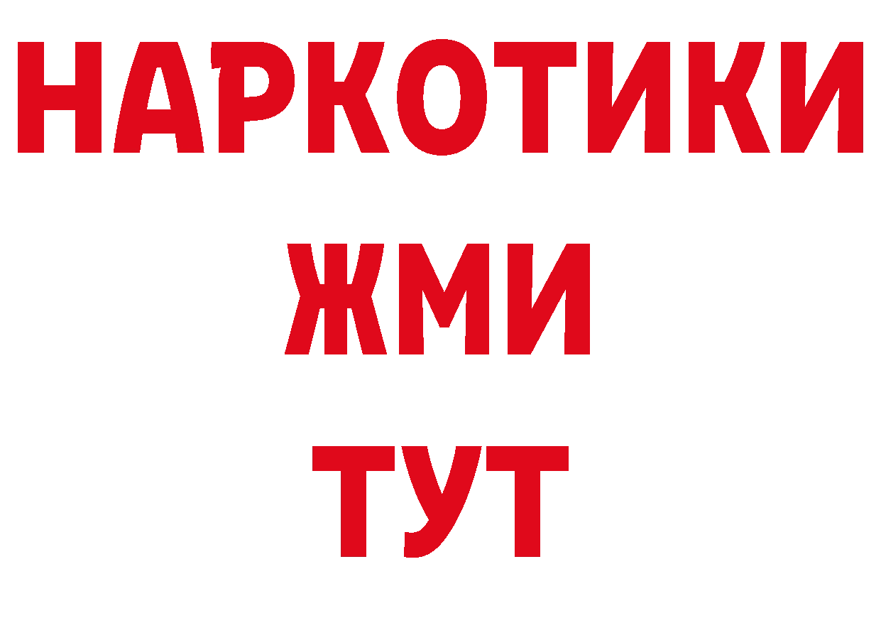 А ПВП мука вход маркетплейс ОМГ ОМГ Минусинск